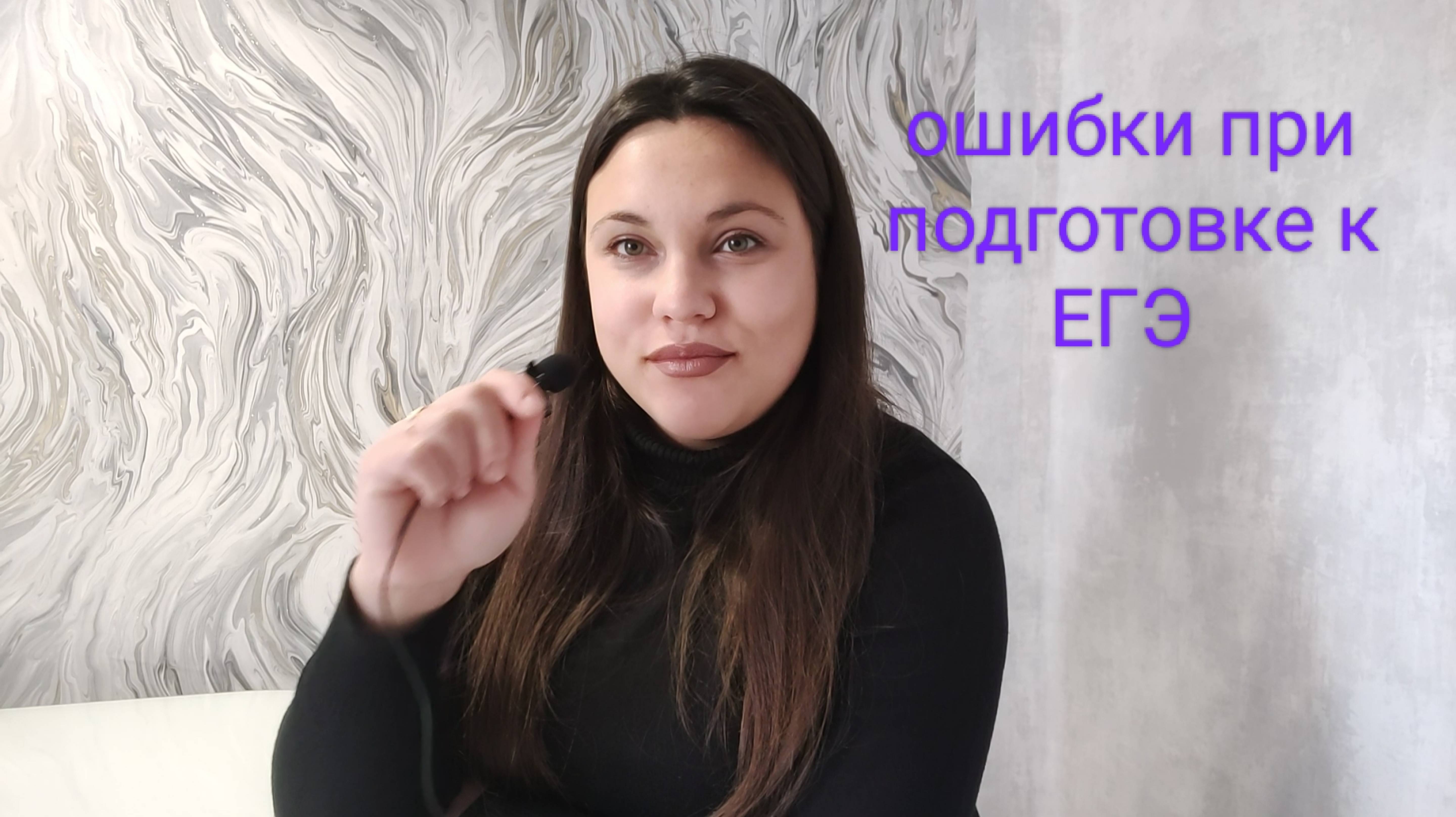 Как подготовиться к ЕГЭ по химии