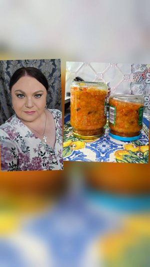 🍆Икра баклажанная заморская 🍆 Рецепт приготовления 🤗