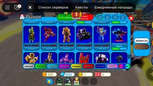 патратил 10 тыщ гемов в тоилет тавер дифенс