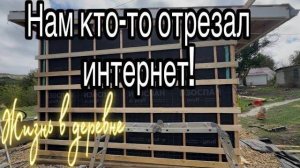 #23 УЕХАЛИ ИЗ ЛАТВИИ В РОССИЮ/СЪЕЗДИЛА НА БАЗАР/САЖАЕМ МАЛИНУ/НАЧАЛИ ФАСАД