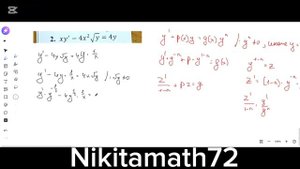 Уравнение Бернулли