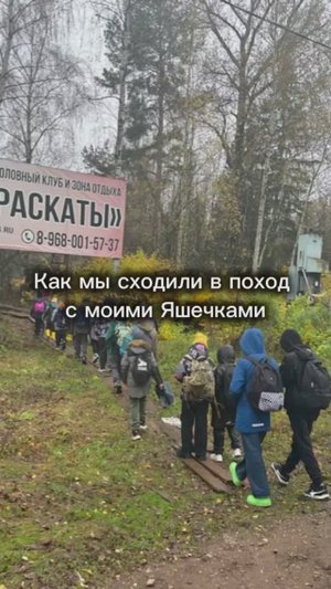 Оздоравливаемся в походе