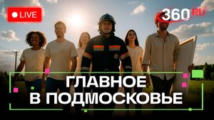 Тонны гумпомощи и добрые дела: отмечаем День волонтера. Главное в Подмосковье