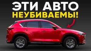 5 Неубиваемых АВТО до 160 л.с. | Успей купить, пока не поздно!