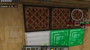 слив на клип