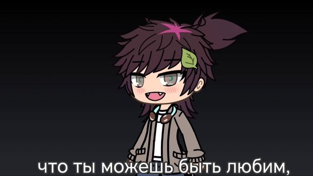 G: Do you love me? N: Yes!