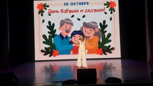 София Кривоносова - Блюз для бабушки