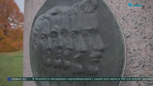 Прогулка по местам исторической памяти Кондратия Рылеева
