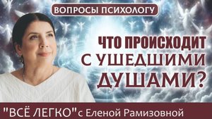Зачем молиться об ушедших предках?