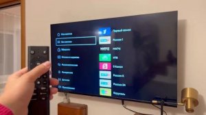 Телевизор спальня