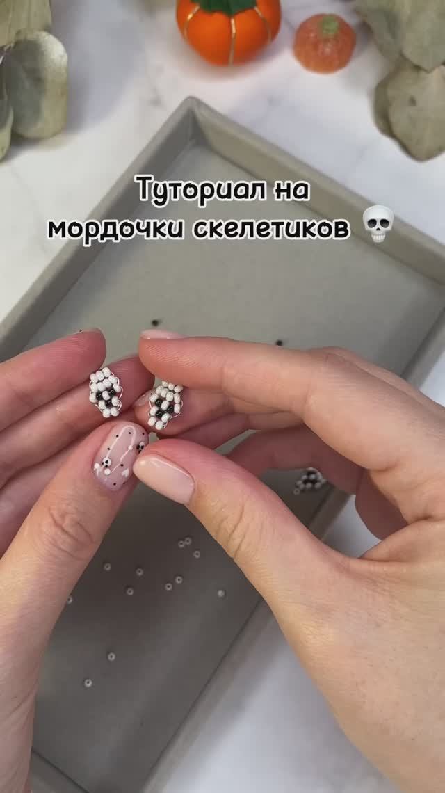 Туториал на скелетиков 💀 смотреть онлайн