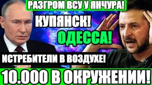 ЭКСТРЕННО НА 28-Е! ДВА ОГРОМНЫХ КОТЛА! СДАЮТСЯ ПОД ХАРЬКОВЫМ! ПВО БЕССИЛЬНО!