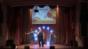 День учителя 2025