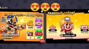 МЕЧТАЛ ТЕПЕРЬ МОЕ😍