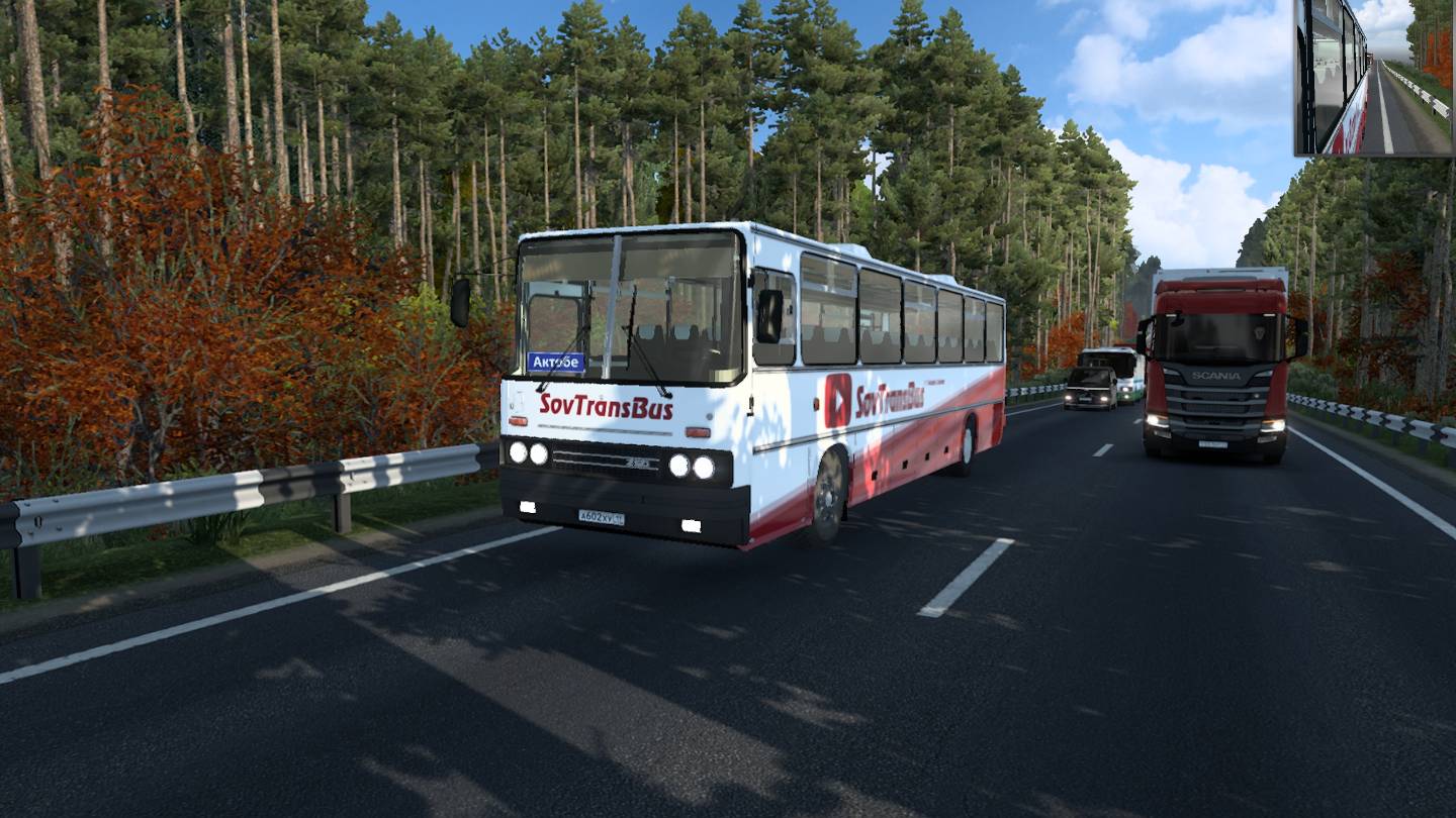 Путешествие 1 серия