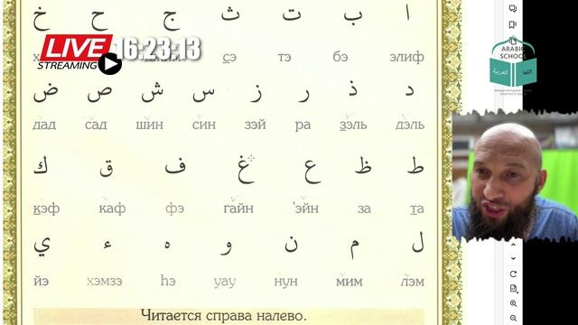 МАХРАДЖ с Фарид абый от 28.10.2025 смотреть онлайн