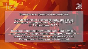 Музыкаль бүләк от 29 октября 2025 года