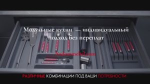 Лоток Оптима от Nadommebel - Практичность и долговечность