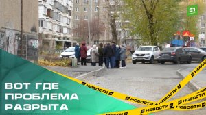 Коммунальщики 2 года не восстанавливают разрушенное благоустройство