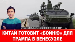 СВОДКИ 29.10.2025 ДМИТРИЙ ВАСИЛЕЦ / КИТАЙ ГОТОВИТ БОЙНЮ. ВСУ начала пожирать себя изнутри. новости