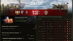 м44  мастер  коса смерти войн 7фрагов  топ по урону