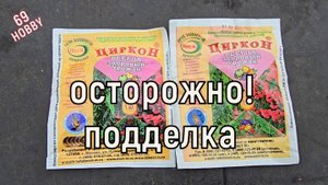 Как отличить поддельный ЦИРКОН! НЕ попадись!