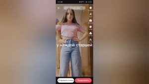 У каждой старшей должна быть мелкая!)