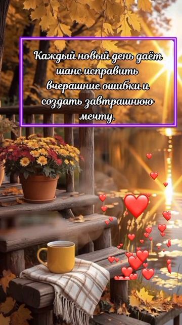 #shortvideo #shorts #цитаты #мысли #афоризмы #katyboro