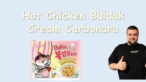 Hot Chicken Buldak Cream Carbonara острые рамены Samyang Korean Noodles SPICY
