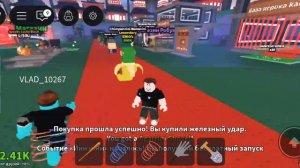 Роблокс. Игра укради брейнрот!