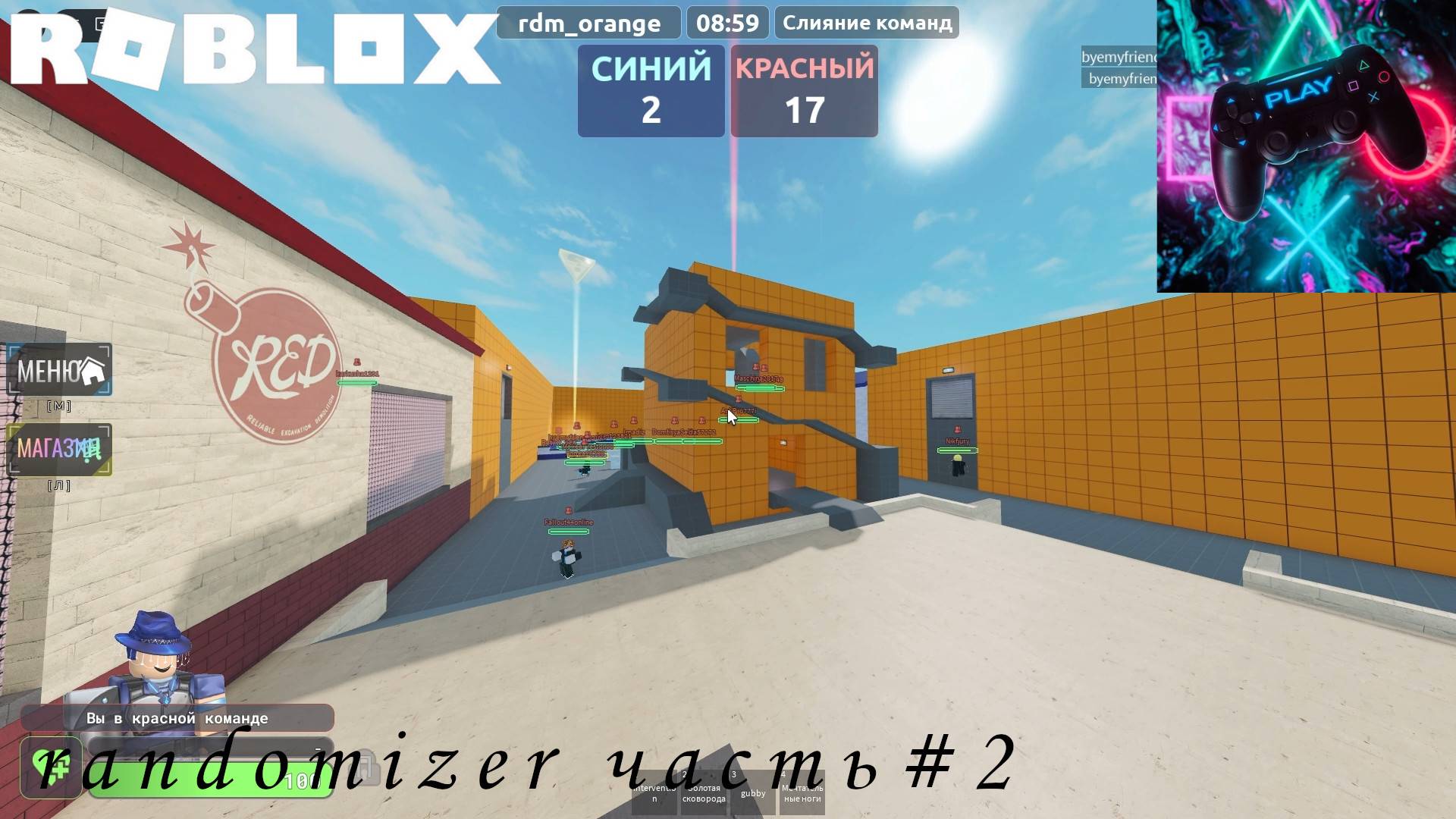 ПУТЕШЕСТВУЕМ В ROBLOX ( РОБЛОКС) ПЛЕЙС РАНДОМИЗАТОР ЧАСТЬ#2 смотреть онлайн