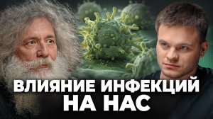 Что Мы ЗНАЕМ об Эпидемии СИБИРСКОЙ ЯЗВЫ? МИХАИЛ ГЕЛЬФАНД