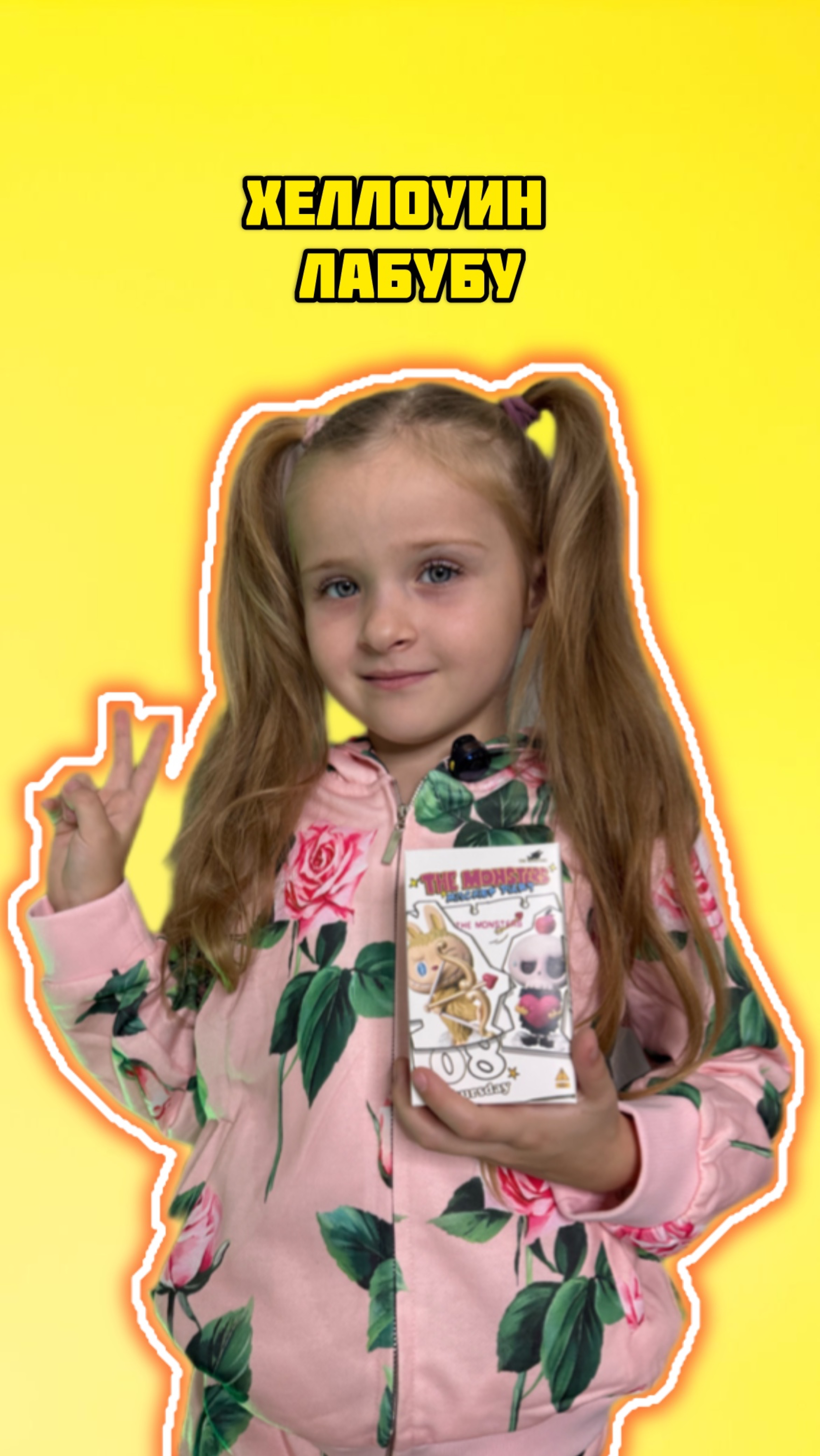 А вы готовы к хеллоуину ? смотреть онлайн