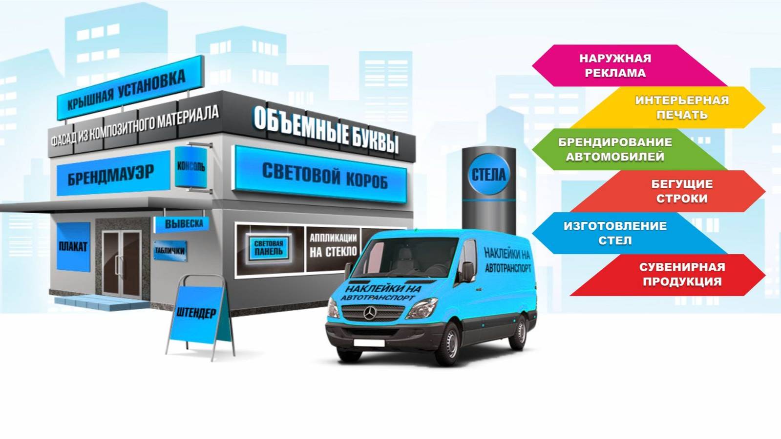 Партнер Реклама_ролик