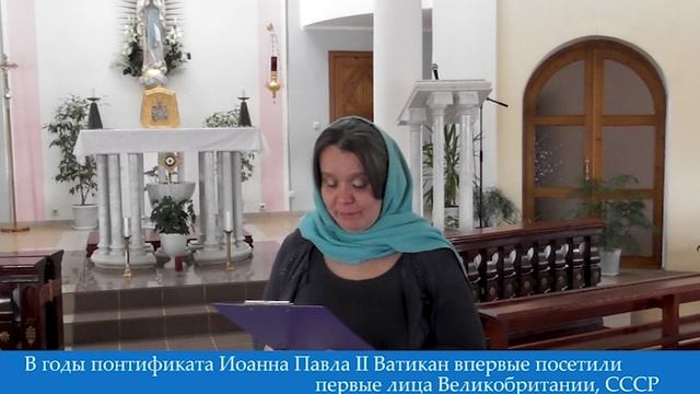 Иоанн Павел II смотреть онлайн