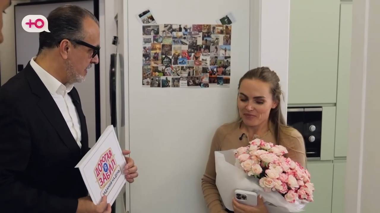 Отправление Юлии на отдых