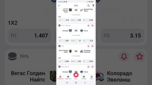 Коламбус Торонто прогноз