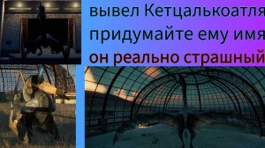 ВЫВЕЛ САМОГО ОГРОМНОГО ПТЕРОЗАВРА В МИРЕ.jurassic world evolution 2