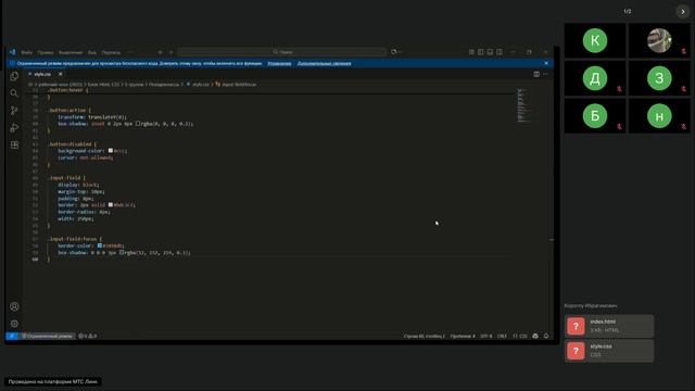 5 гр Веб-дизайн и создание сайтов ТГУ 27.10.2025 Основы CSS для стилизации HTML -пр.- Тема CSS псевд