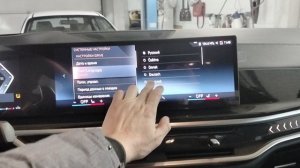 Русификация BMW X6 2024 года из Китая 🇨🇳