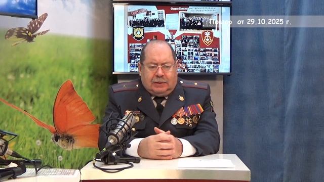 2025_10_29_Гость в студии Часть 2
