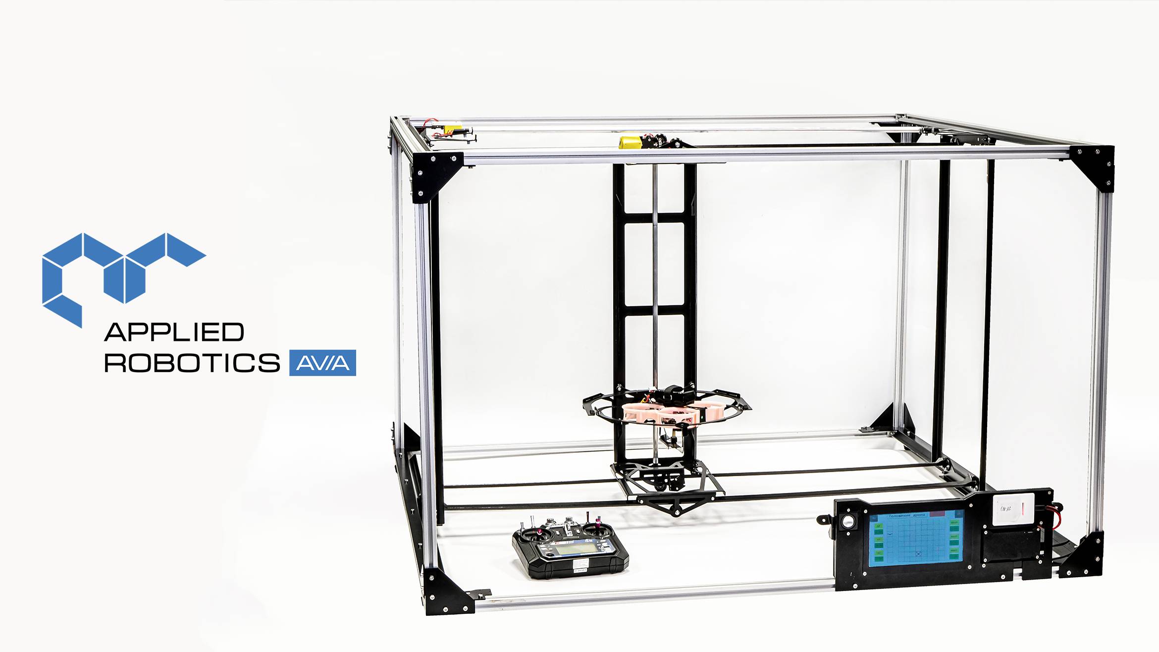 Учебный стенд для отработки навыков: движение по горизонтальной плоскости