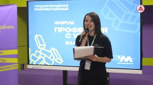 Профориентационный форум для подростков организовали в Первом Нефтяном