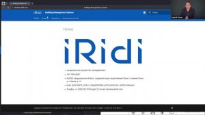 iRidi SCADA 1.0.6 - релиз, который расширяет ваши возможности