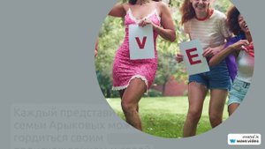 Изучаем историю и происхождение фамилии Арыкова: все, что нужно знать о значении и правильном