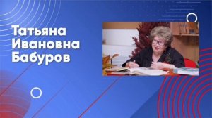 Рубрика недели
 "РАЗГОВОР О ВАЖНОМ"
 7 выпуск .mp4