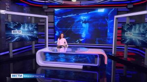 Вести-Башкортостан - 28.10.2025