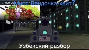 Эдит Некра Манулу