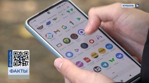 Сбои в работе интернета в Краснодарском крае: с чем связаны неполадки