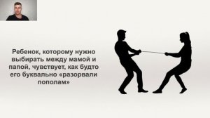 4 закон. Лояльность